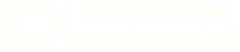 Монтессори-салфетки.рф